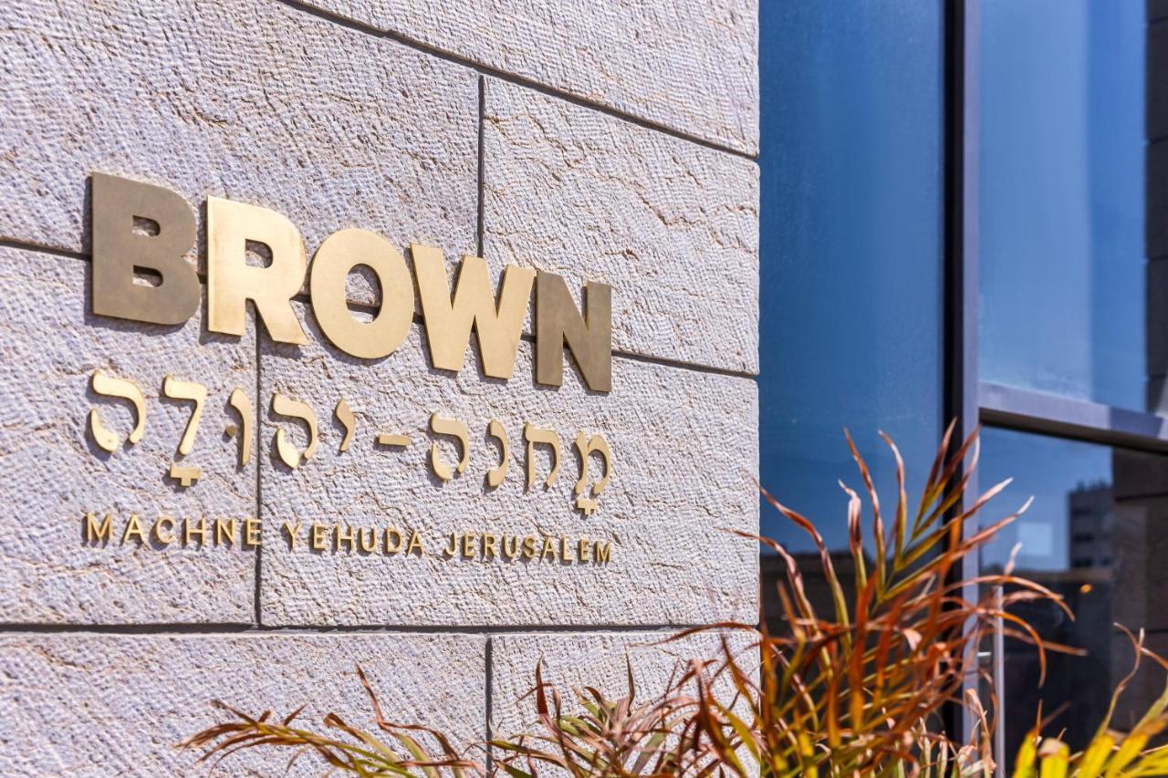 Brown Machne Yehuda Hotel Jerusalem Eksteriør billede